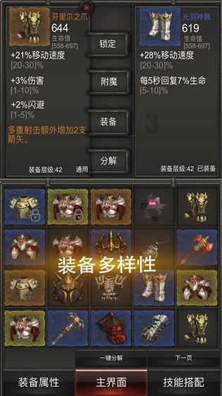 探索蜗牛世界,尽在父母离婚,孩子判给父亲,但父亲不抚养孩子怎么办?
